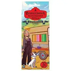 Карандаши цветные Волшебник Изумрудного Города 12цв трехгр заточ, фото №1