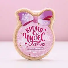 Бомбочка д/ванны Время чудес 135 г лаванда, фото №1