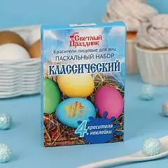 Красители пищевые для яиц Пасхальный набор класс, фото №1