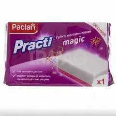 Губка меламиновая Paclan Practy Magic, 110х70х25 мм, фото №1