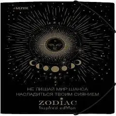 Папка с резинкой "Zodiac-2" A4, 400 мкм, тиснение фольгой, фото №1