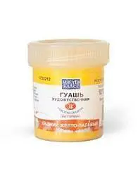 Гуашь кадмий желтый палевый 40мл 212 МК, фото №1