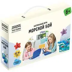 Игра настольная ТРИ СОВЫ Морской бой пластик 6+, фото №1
