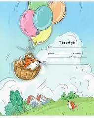 Тетрадь 18л ЛИНИЯ "ЛИСЬИ ИСТОРИИ" УФ-лак, фото №1