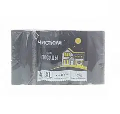 Губки д/посуды ЧИСТЮЛЯ профиль черные XL 4 шт, фото №1