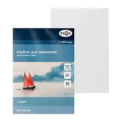 Альбом д/акв 20л А5 склейка Гамма "Студия" 200г сред зерно, фото №1
