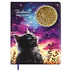 Дневник шк. "КОТ И ЛУНА" кожзам, аппликация с маслом, фото №1