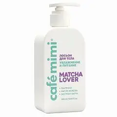 Лосьон д/тела Cafe MIMI CLS Увлажн и питание Matcha Lover 300мл, фото №1