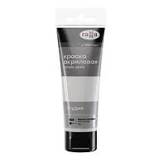 Краска акрил худ Гамма "Студия" 75мл туба белила титановые, фото №1