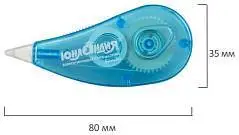 Корректирующая лента Deli "Macaron" 5мх5мм, ассорти, фото №1