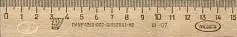 Линейка деревянная, 15см, фото №1