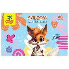 Альбом д/рис А4 40л скрепка Мульти-Пульти "Лисичка", фото №1