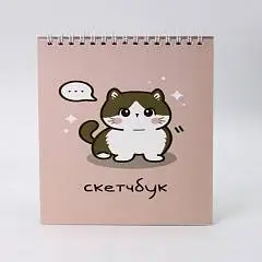 Скетчбук А5 40л Аниме «Cute cat» 100гр iLikeGift, фото №1