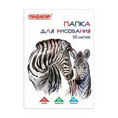 Папка для рис.  А3, 20л, 120 г/м2, 297х420мм, фото №1