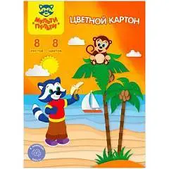 Картон цветной A5, Мульти-Пульти, 8л., 8цв., немелованный, фото №1