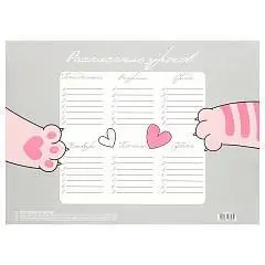 Расписание уроков А4 Cats&Heart, фото №1