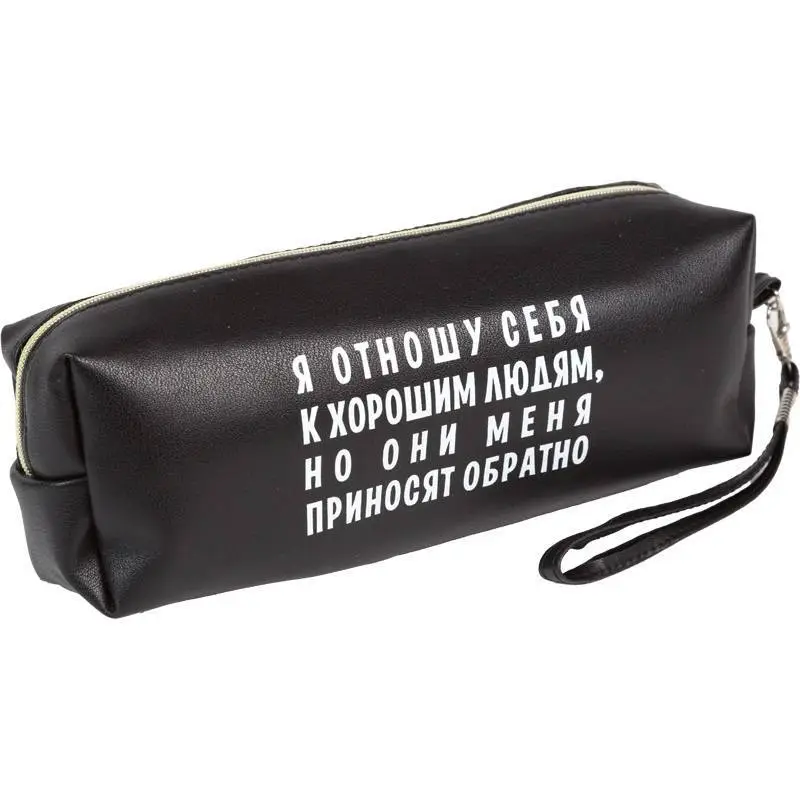 Пенал-косметичка deVENTE Я отношу себя к хорошим людям 21,5x8x5, фото №1