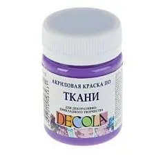 Краска по ткани Фиолетовая светлая акрил  Декола 50мл, фото №1