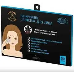 Матирующие салфетки Etude Organix с бамбуковым углем, фото №1