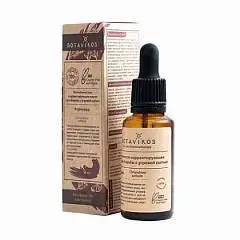 Сухое масло д/тела Botavikos Гладкость и сияние кожи 100мл, фото №1