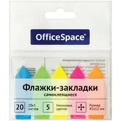 Закладки OfficeSpace, 45х12мм, стрелки, 20л*5 неоновых цветов, фото №1