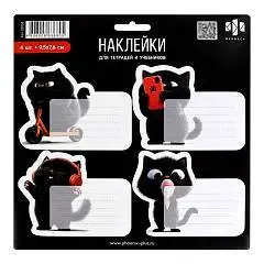 Наклейки для подписи "ЧЁРНЫЙ КОТ" 210х250 мм ( 5 листов  в набор, фото №1
