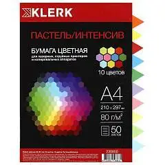 Бумага цветная А4 80г/м2 50л, 10 цветов KLERK, , интенсив+пастель, фото №1