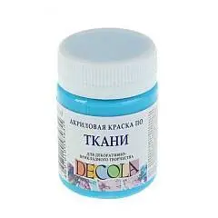 Краска по ткани "Декола"  50мл небесно-голубая акрил, фото №1