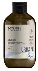 Шампунь Ecolatier URBAN Восстанавл Аргана&белый жасмин 100мл, фото №1