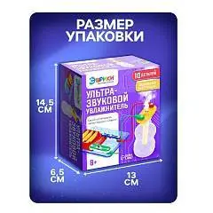 Конструктор электронный Увлажнитель воздуха ультразвук 10дет, фото №1