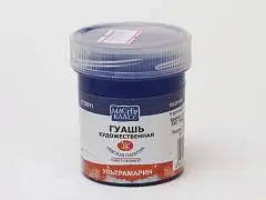 Гуашь ультрамарин 40мл 511 МК, фото №1