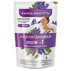 Средство д/ванн с пеной Ванна красоты Коллагеновая 250мл, фото №1