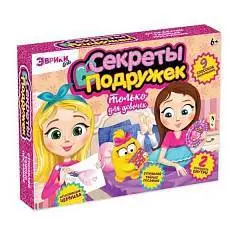 Набор для опытов «Секреты подружек», фото №1