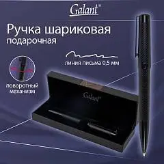Ручка шариковая GALANT BOTTA, подарочная, 0,7 мм, синяя, фото №1