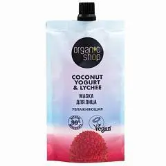Маска д/лица ORGANIC SHOP Coconut yogurt  Увлаж 100мл, фото №1