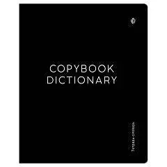 Тетрадь-словарик "Сolor black", "софт-тач" выб УФ-лак, фото №1