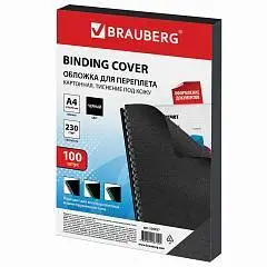 Обложки д/переплета BRAUBERG, 100шт, А4, картон 230г/м2, черные, фото №1