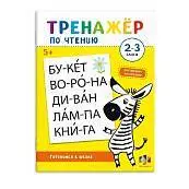 Детальное фото