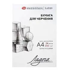 Папка для черчения А4, 24л "Ладога" 200 г/м2, фото №1