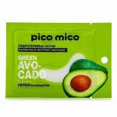 Патчи д/глаз гидрогел PICO MICO Green avokado, 1 пара, фото №1