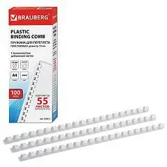 Пружины для переплета "Brauberg" 100шт, 10 мм, белые, фото №1