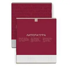 Тетрадь предметная 48л "НЕСКУЧНАЯ КЛАССИКА" ЛИТЕРАТУРА  "софт-та, фото №1