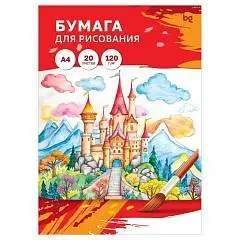 Папка для рисования А4 20л BG 120г/м2, фото №1