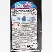 Детальное фото