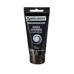 Краска акрил худож BRAUBERG туба 75мл Черная, фото №1