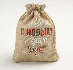 Мешок с термонаклейкой «С Новым годом», 13 х18 см, фото №1