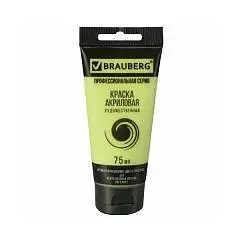 Краска акрил худож  BRAUBERG Желто-зеленая светлая туба 75мл, фото №1