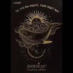 Папка-уголок "deVENTE. Zodiac-1" A4, тиснение фольгой, фото №1