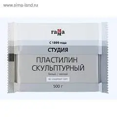 Пластилин скульптурный Гамма "Студия" белый мягкий 500г пакет, фото №1