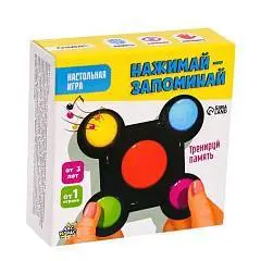 Настольная игра на память «Нажимай-запоминай», мемори, 3+, фото №1